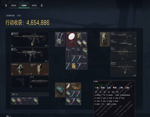 三角洲摸金外挂软件效果